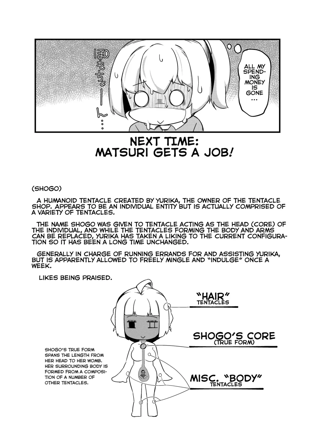 [Okuva] Anata no Machi no Shokushuyasan 3 | Your neighborhood tentacle shop 3 Fhentai.net - Page 32