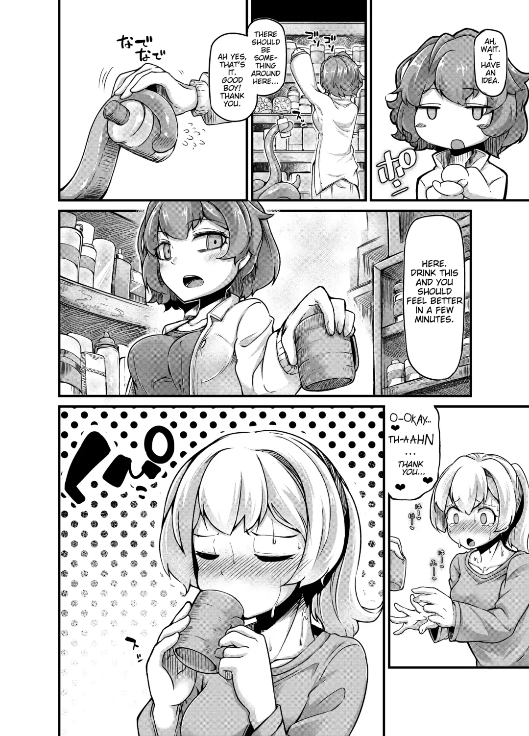 [Okuva] Anata no Machi no Shokushuyasan 3 | Your neighborhood tentacle shop 3 Fhentai.net - Page 7