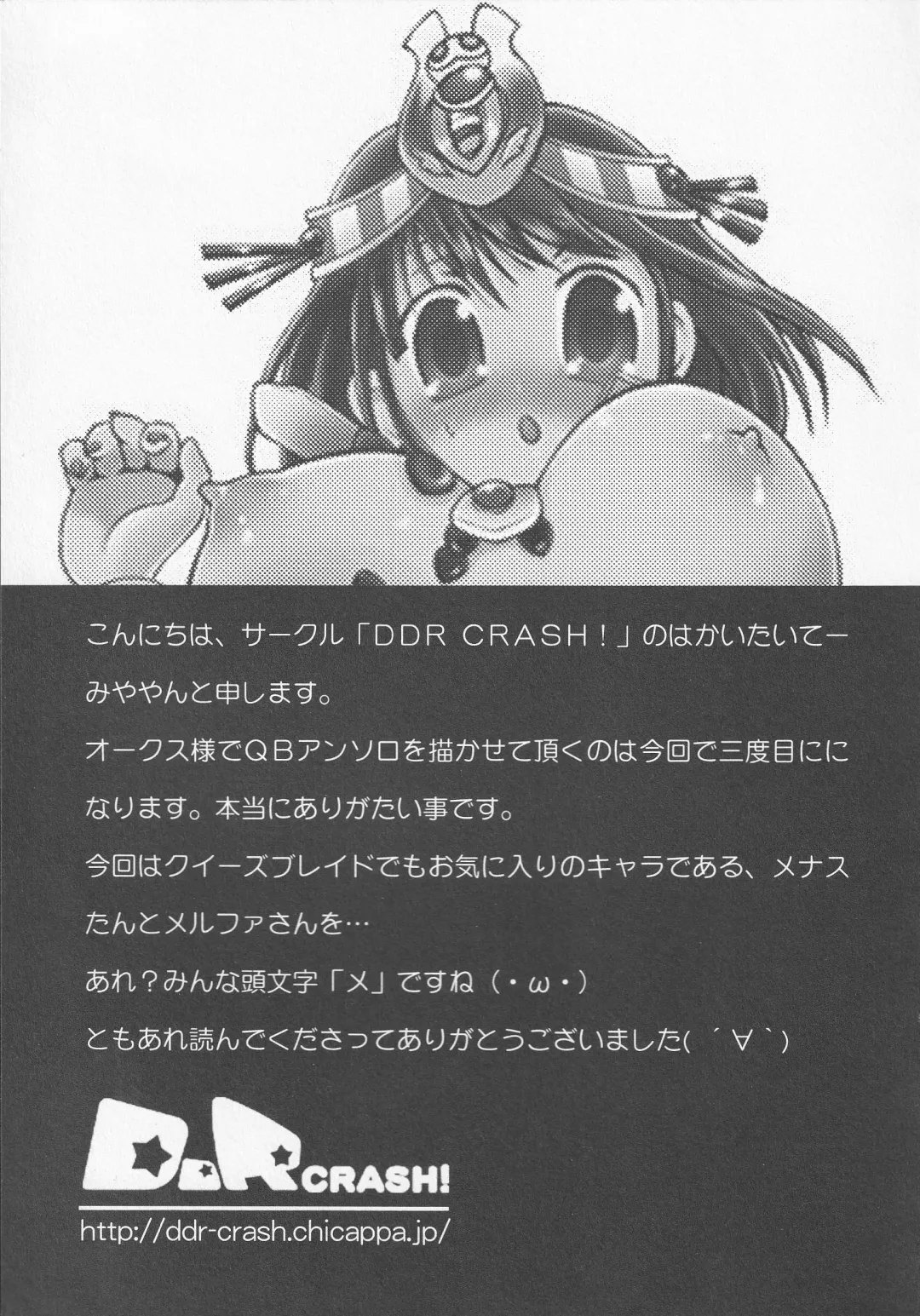 Bitoushi-tachi no Chigyaku Fhentai - Page 129