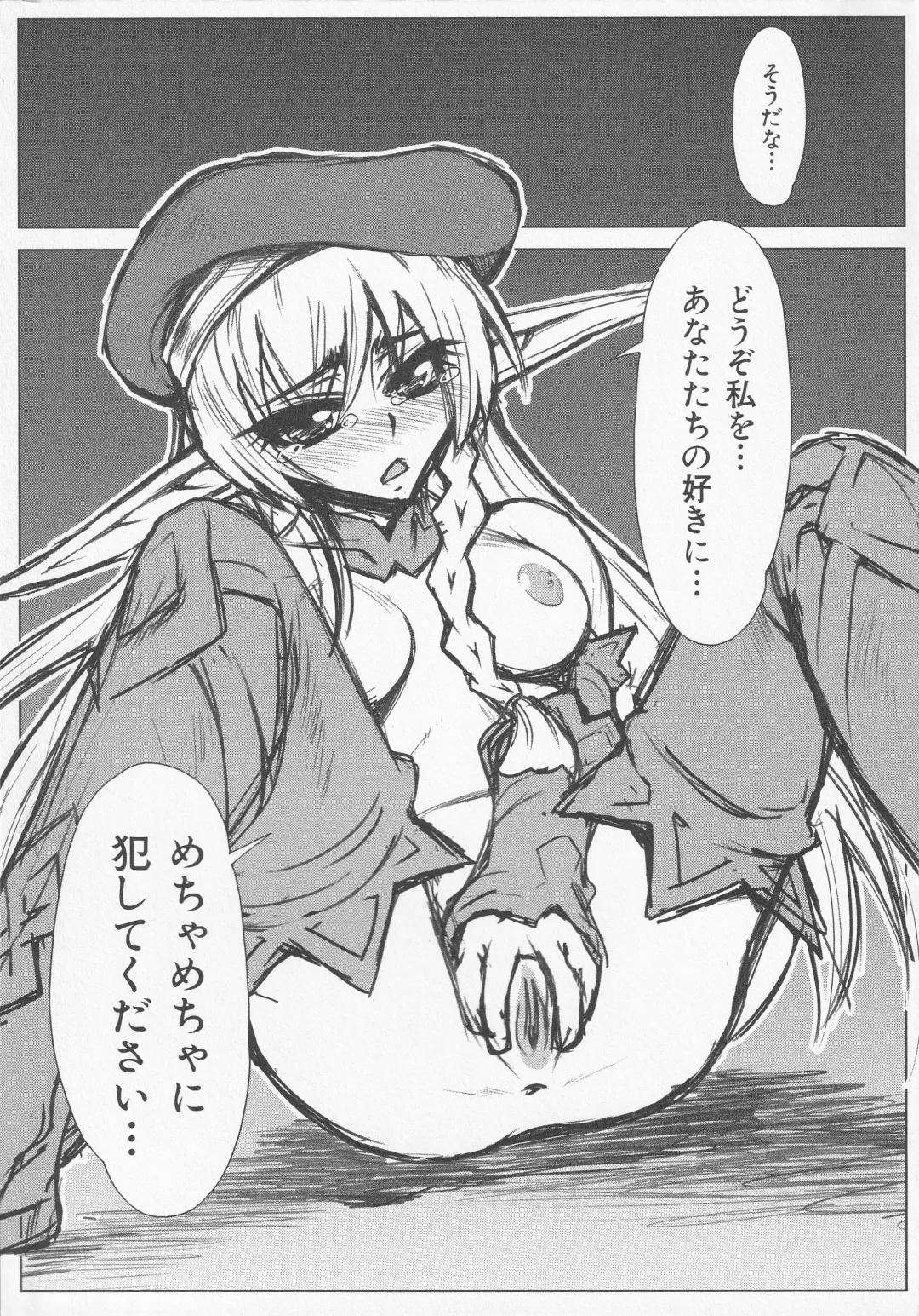 Bitoushi-tachi no Chigyaku Fhentai - Page 143