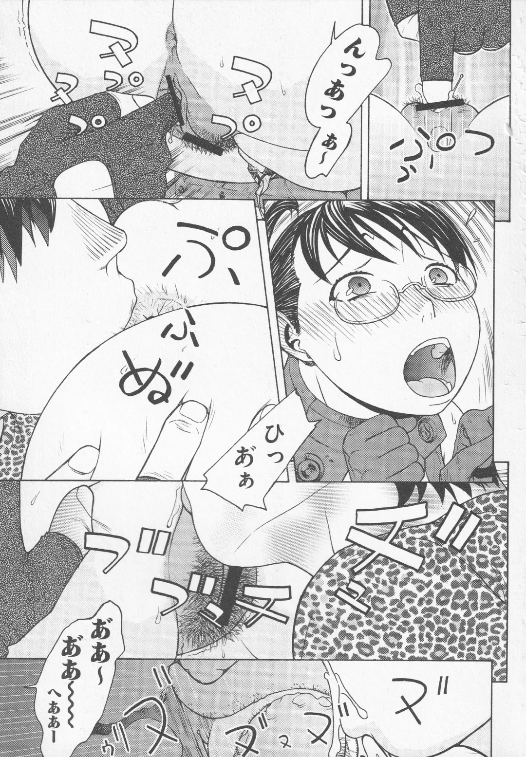 Bitoushi-tachi no Chigyaku Fhentai - Page 163