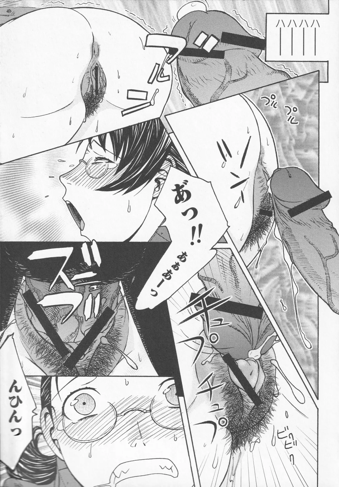 Bitoushi-tachi no Chigyaku Fhentai - Page 165