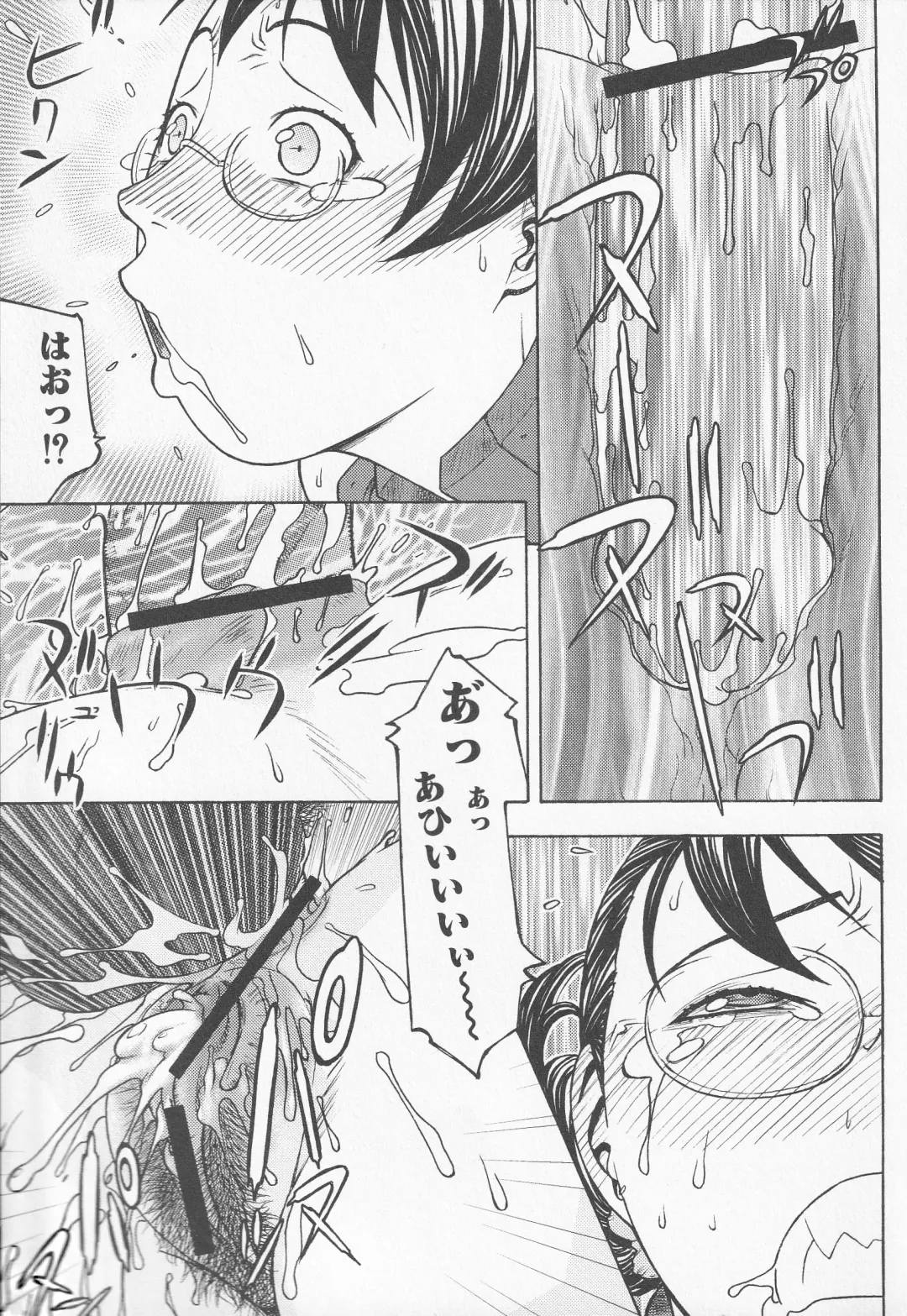 Bitoushi-tachi no Chigyaku Fhentai - Page 171