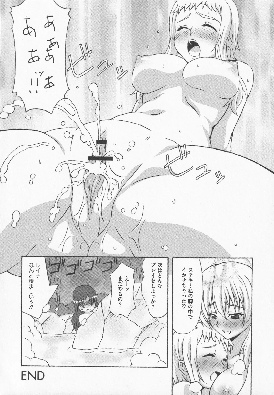 Bitoushi-tachi no Chigyaku Fhentai - Page 26