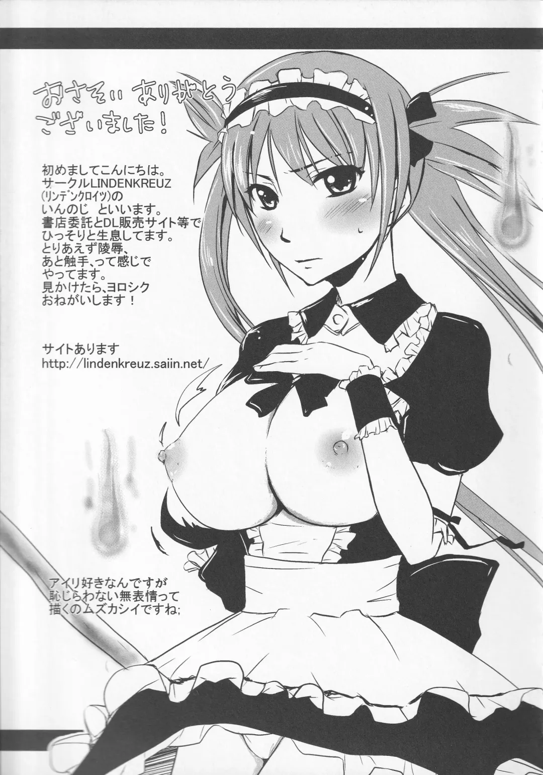 Bitoushi-tachi no Chigyaku Fhentai - Page 97