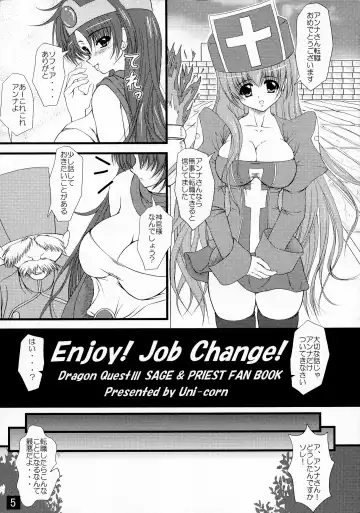 [Uni-corn] Enjoy Job Change! Fhentai - Page 5