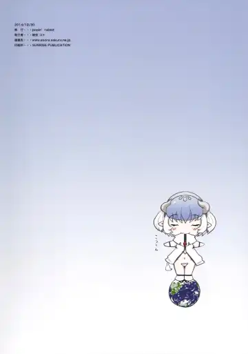 [Esora Koto] Hoshi no Shizuku no Milky Way |  Shizuku of the Stars' Milky Way Fhentai - Page 18