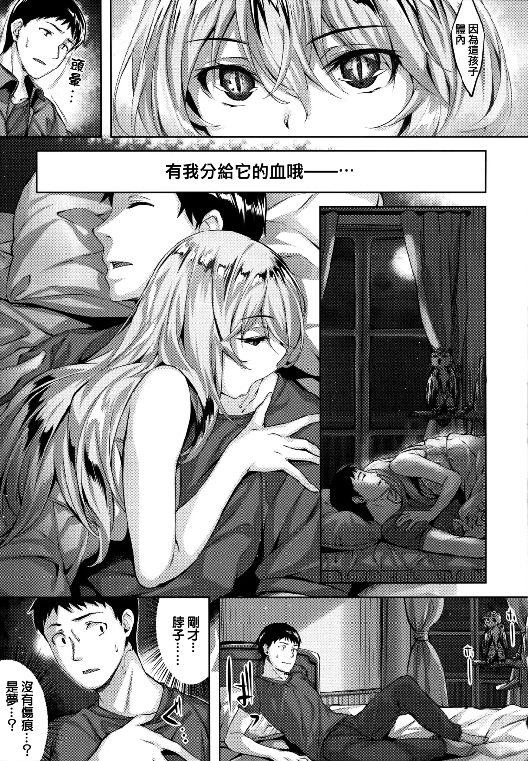 [Hinasaki Yo] Zutto Daisuki Fhentai.net - Page 26