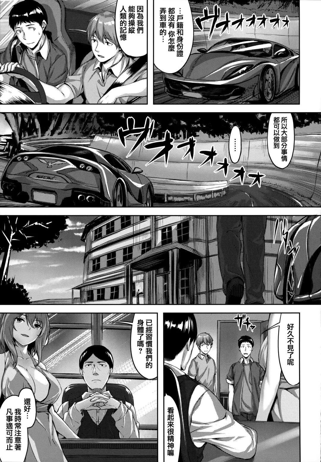 [Hinasaki Yo] Zutto Daisuki Fhentai.net - Page 50