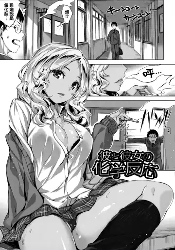 [Hinasaki Yo] Zutto Daisuki Fhentai.net - Page 100