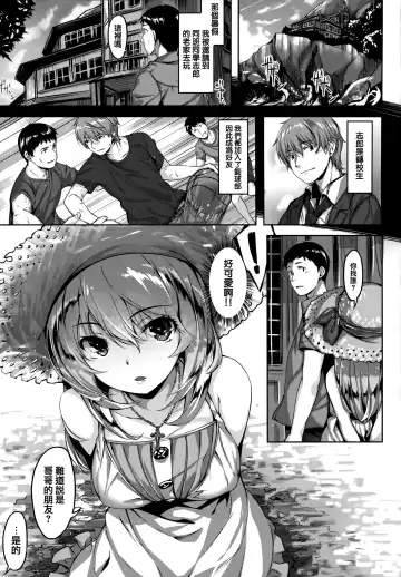 [Hinasaki Yo] Zutto Daisuki Fhentai.net - Page 20