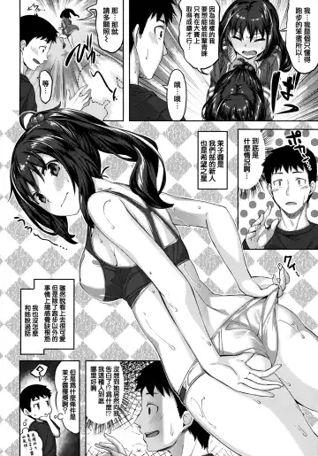 [Hinasaki Yo] Zutto Daisuki Fhentai.net - Page 85