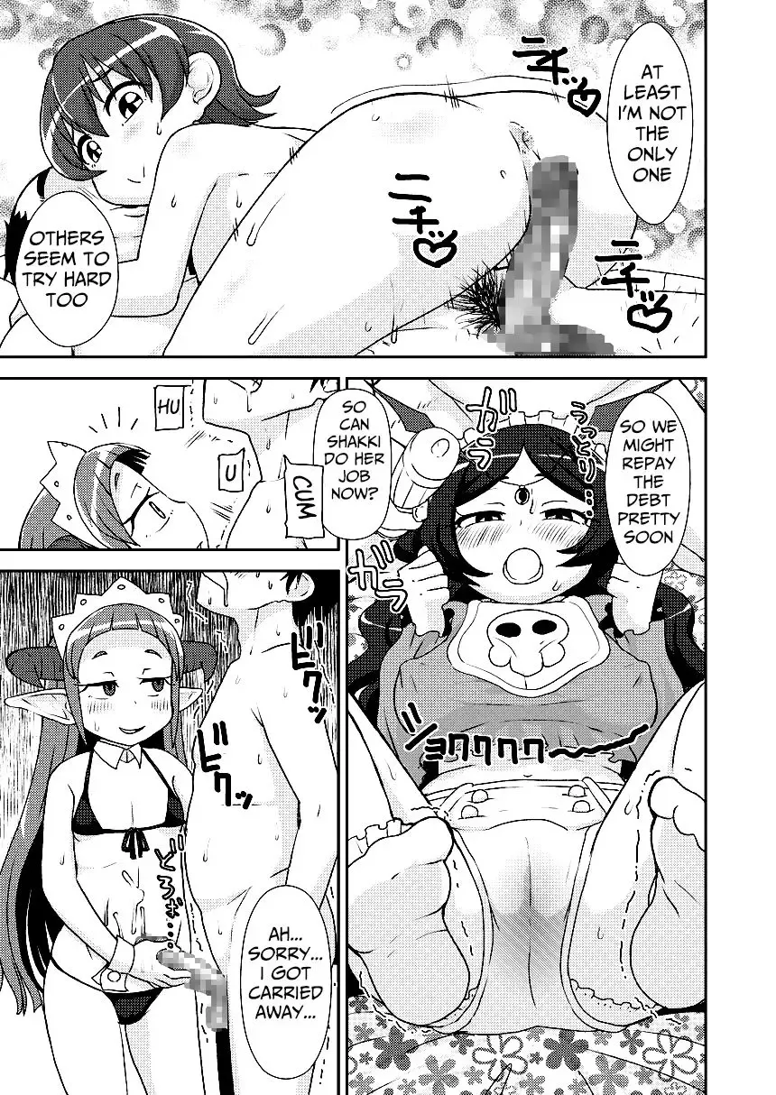 [Leonardo 16sei] Hataraku Driland! Fhentai.net - Page 6