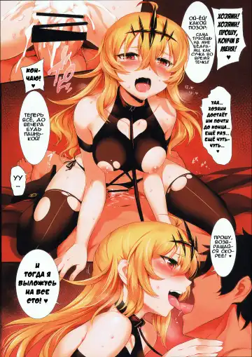 [Mda Starou] Strength and  ~END~ Fhentai.net - Page 24