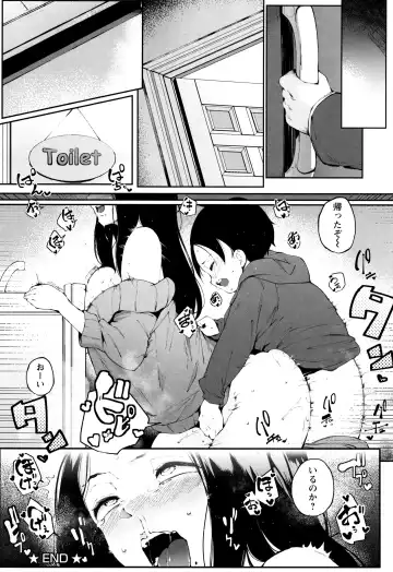 [Takato Kurosuke] Inshitsu Honeyhole Fhentai.net - Page 69