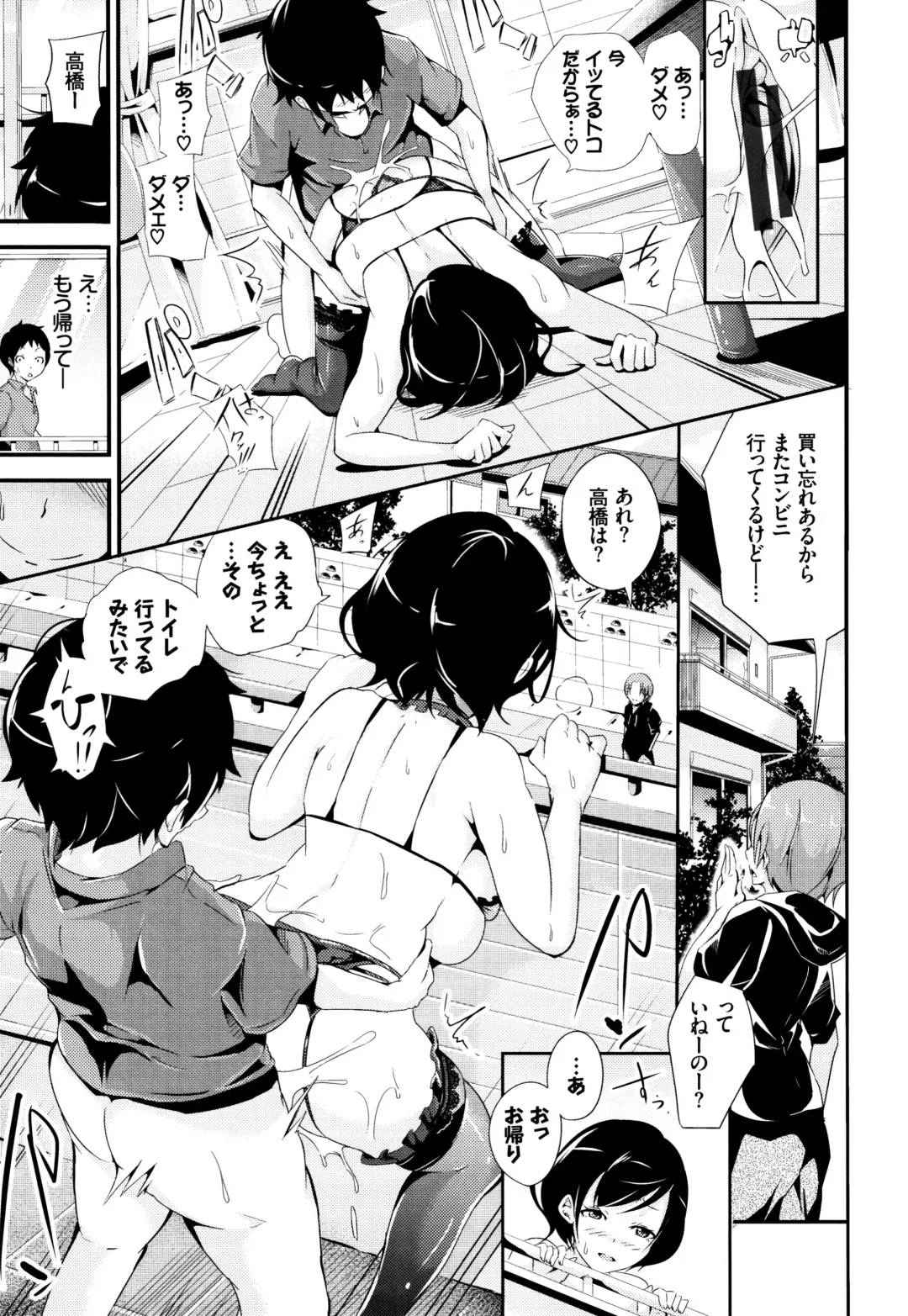 [Nasipasuta] Bichobitch - Soaking wet bitch Fhentai - Page 170