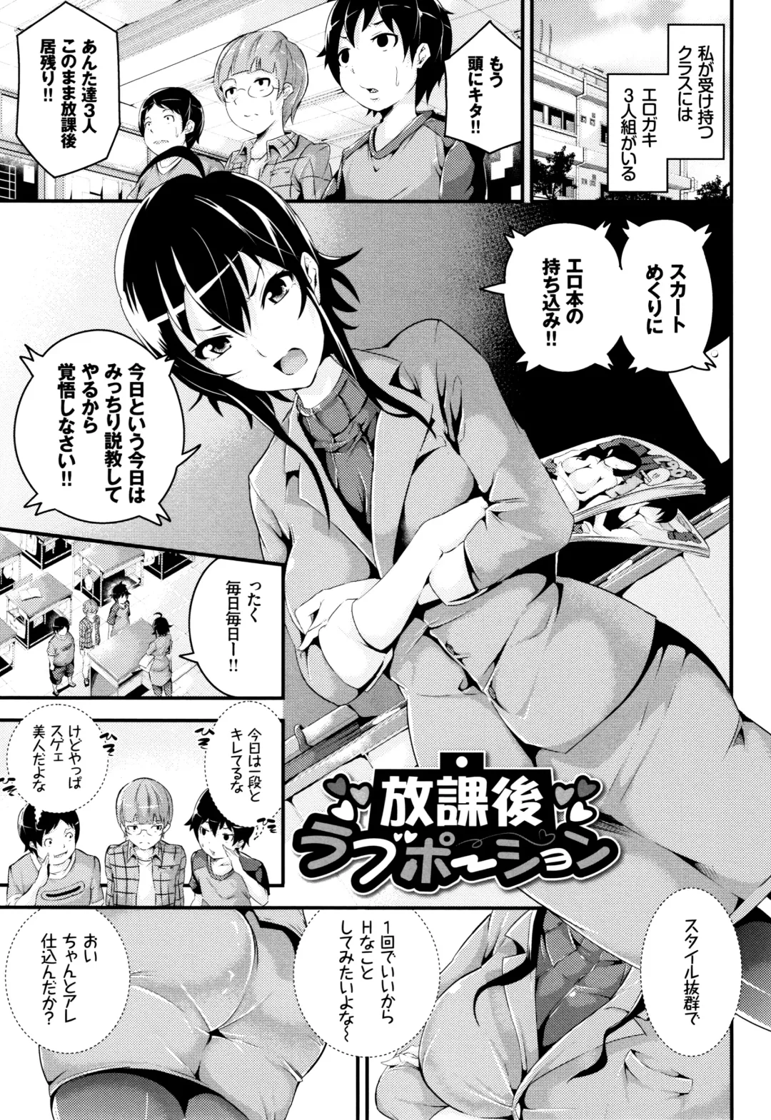 [Nasipasuta] Bichobitch - Soaking wet bitch Fhentai - Page 84