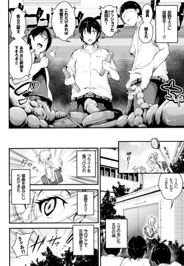 [Nasipasuta] Bichobitch - Soaking wet bitch Fhentai - Page 105