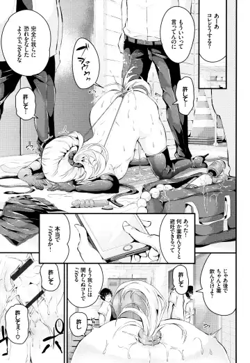 [Nasipasuta] Bichobitch - Soaking wet bitch Fhentai - Page 122