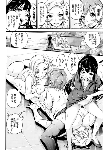 [Nasipasuta] Bichobitch - Soaking wet bitch Fhentai - Page 125