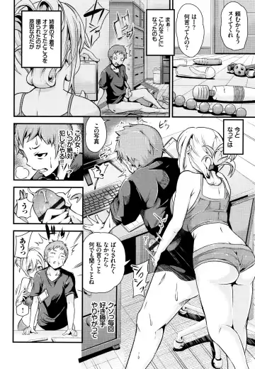 [Nasipasuta] Bichobitch - Soaking wet bitch Fhentai - Page 145