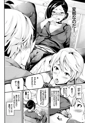 [Nasipasuta] Bichobitch - Soaking wet bitch Fhentai - Page 25