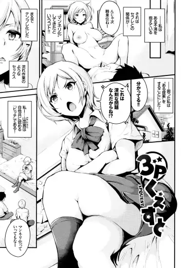 [Nasipasuta] Bichobitch - Soaking wet bitch Fhentai - Page 4