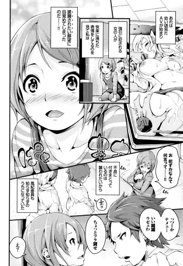 [Nasipasuta] Bichobitch - Soaking wet bitch Fhentai - Page 45