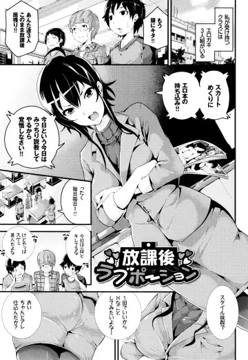 [Nasipasuta] Bichobitch - Soaking wet bitch Fhentai - Page 84