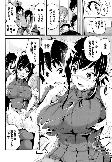 [Nasipasuta] Bichobitch - Soaking wet bitch Fhentai - Page 87
