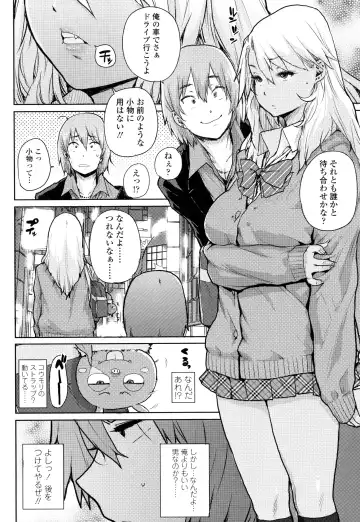 [Ponsuke] Chibikko H Fhentai - Page 151