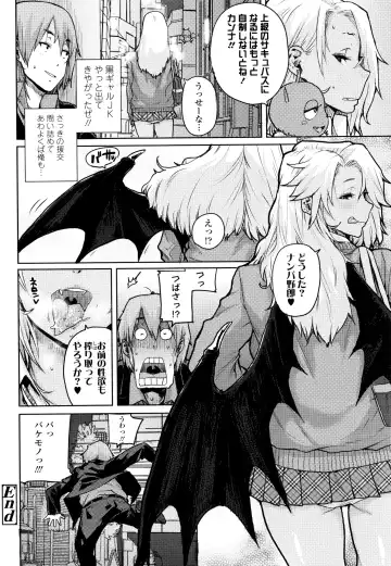 [Ponsuke] Chibikko H Fhentai - Page 169