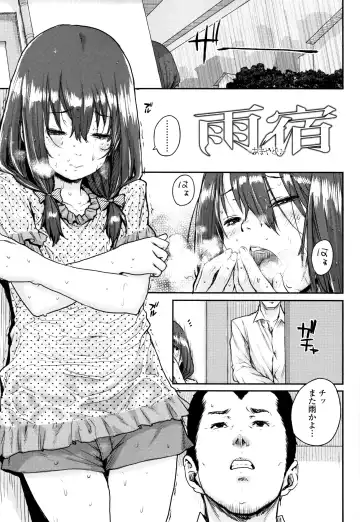 [Ponsuke] Chibikko H Fhentai - Page 30