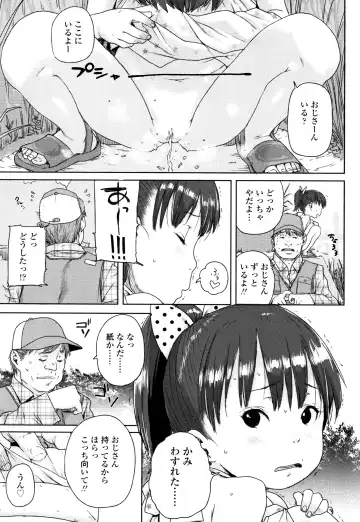 [Ponsuke] Chibikko H Fhentai - Page 54