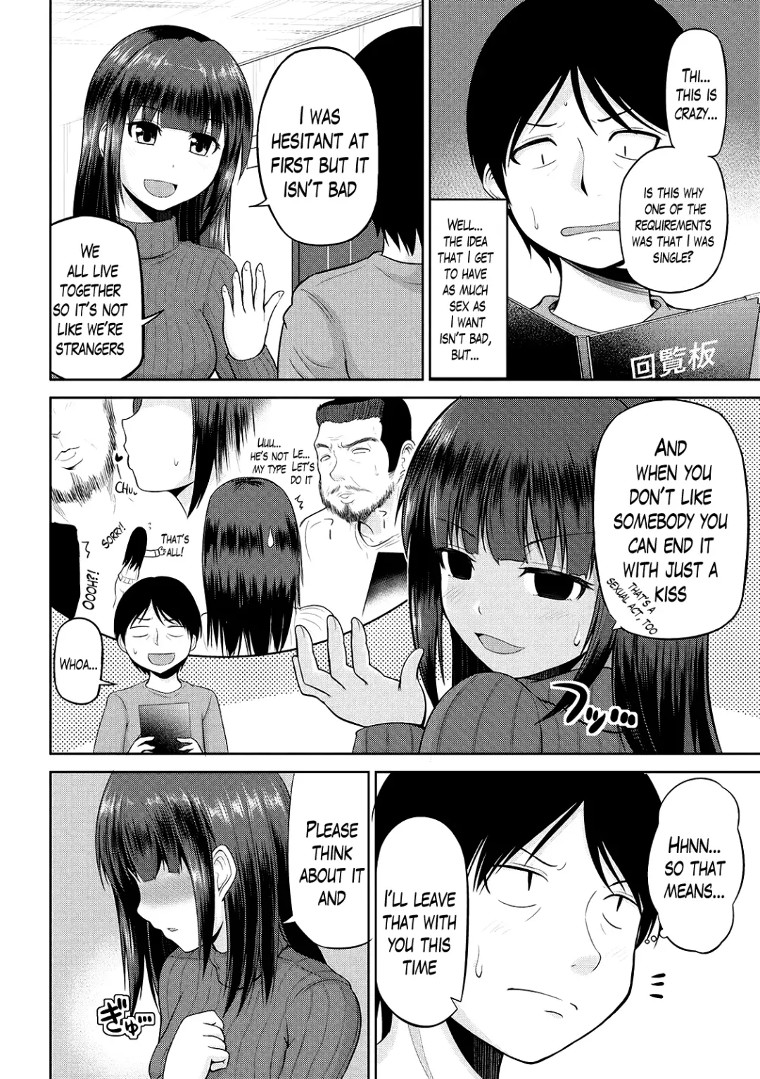 [Yano Toshinori] Watashi ni Mawashite Ura Kairanban Fhentai - Page 28