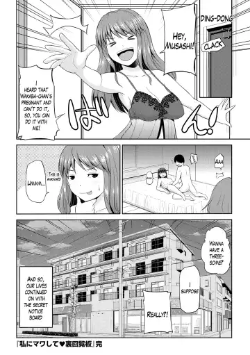 [Yano Toshinori] Watashi ni Mawashite Ura Kairanban Fhentai - Page 198