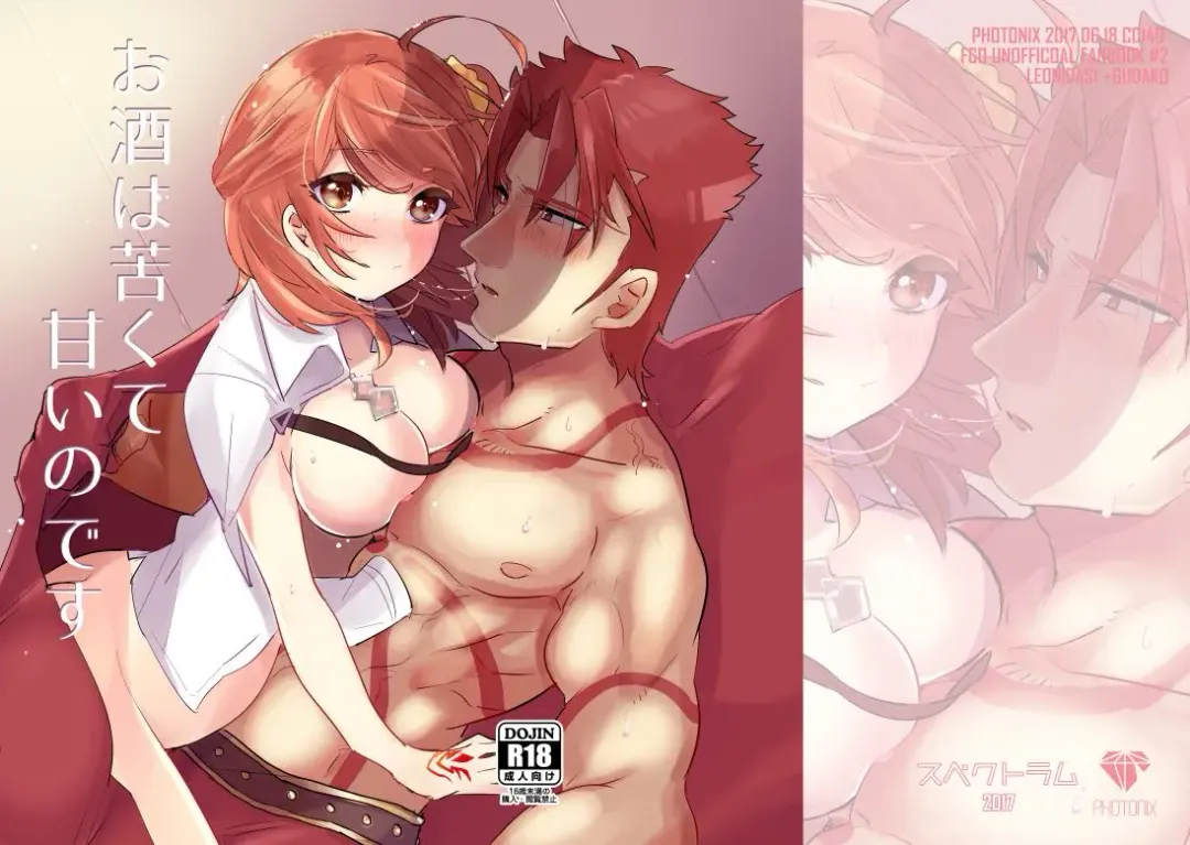 [Terashi] Osake wa Nigakute Amai no desu Fhentai - Page 29