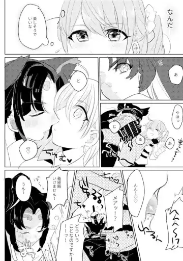 [Terashi] Osake wa Nigakute Amai no desu Fhentai - Page 7