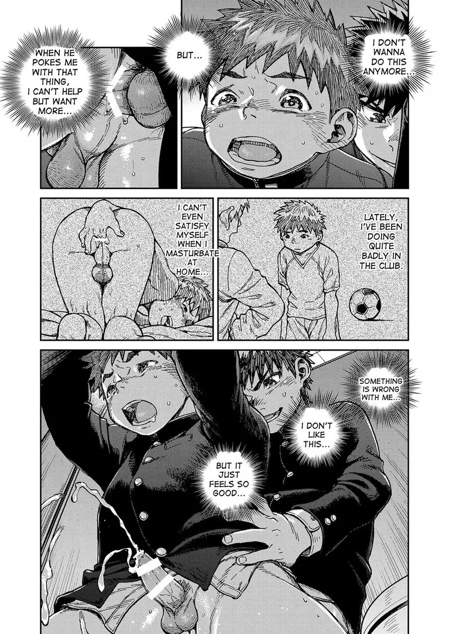 [Shigemaru Shigeru] Manga Shounen Zoom Vol. 23 Fhentai.net - Page 10