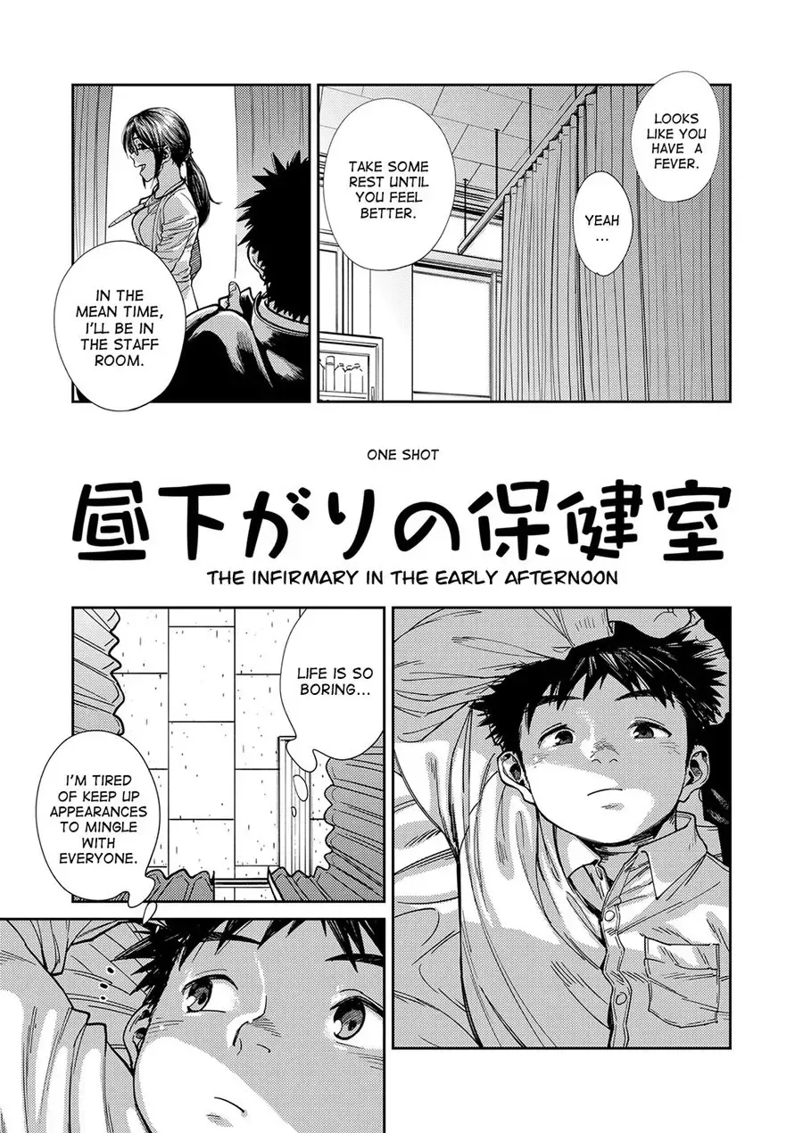 [Shigemaru Shigeru] Manga Shounen Zoom Vol. 23 Fhentai.net - Page 23