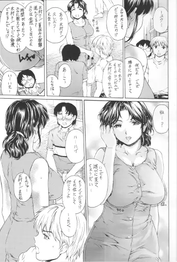 [Narita Kyousha] 9-ji kara 5-ji made no Koibito 4~5.9 Soushuuhen - NINE to FIVE LOVER Fhentai - Page 13