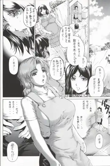 [Narita Kyousha] 9-ji kara 5-ji made no Koibito 4~5.9 Soushuuhen - NINE to FIVE LOVER Fhentai - Page 38