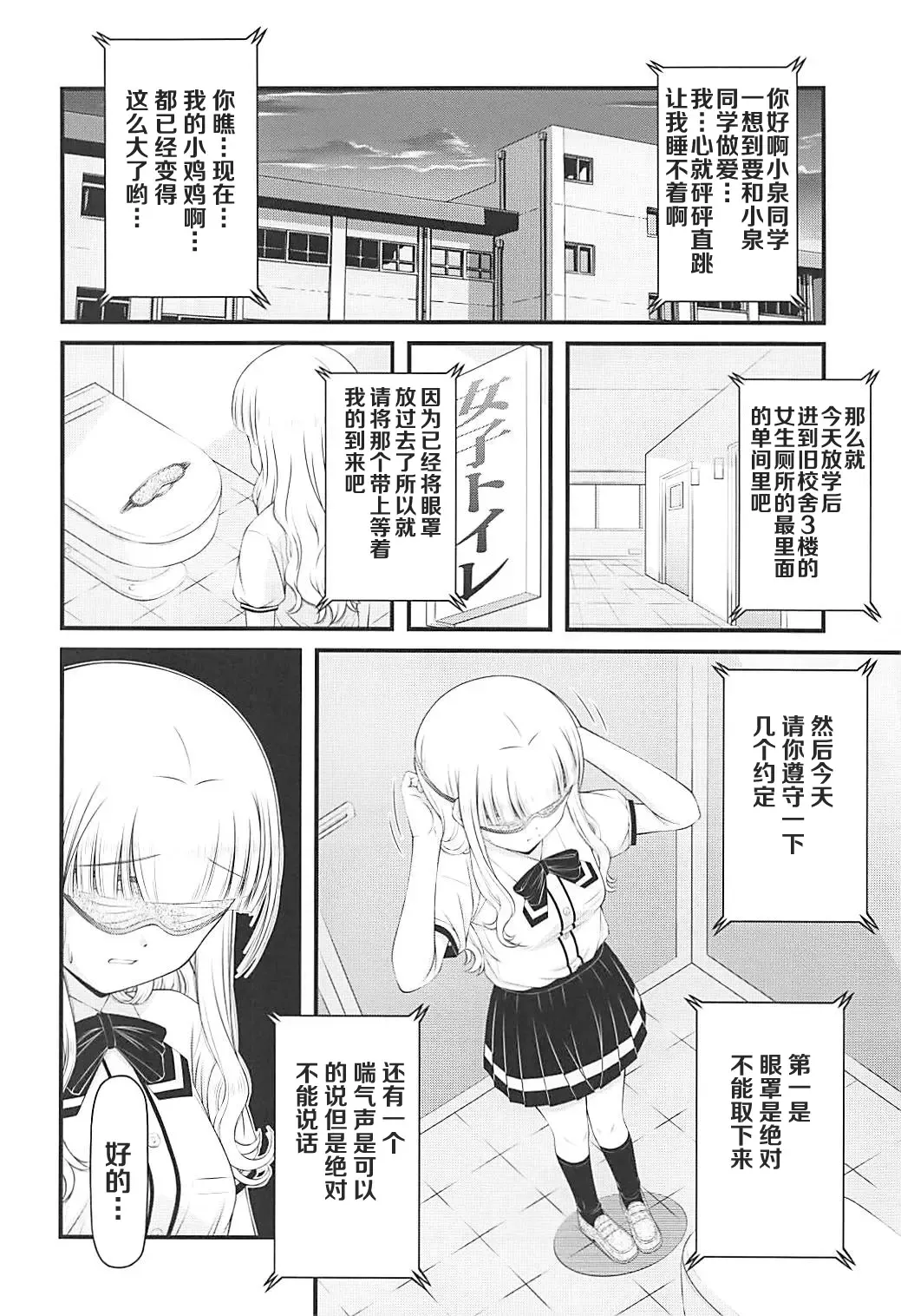 [Ken] Semen Daisuki Koizumi-san Fhentai - Page 15