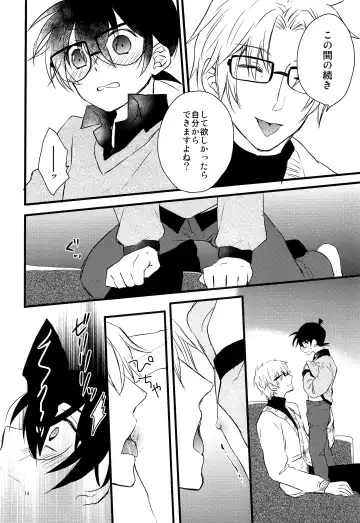 [Suehiro Yoshiyuki] Conan-kun ga Chikubi Kaihatsu Sarechau Hon Fhentai - Page 13