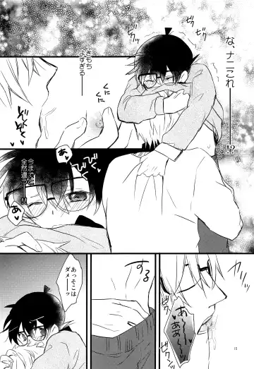 [Suehiro Yoshiyuki] Conan-kun ga Chikubi Kaihatsu Sarechau Hon Fhentai - Page 14