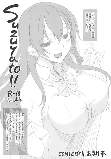 Read [Nakano Sora] Suzuyato!! - Fhentai.net