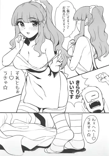 [Oniku] Hitozuma Kirari to Happy Happy Shitai Fhentai.net - Page 6