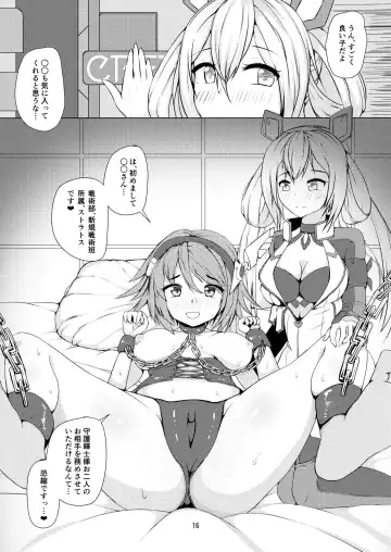 [Asakaze Abyss] Kyoushuku desu!! Fhentai.net - Page 13