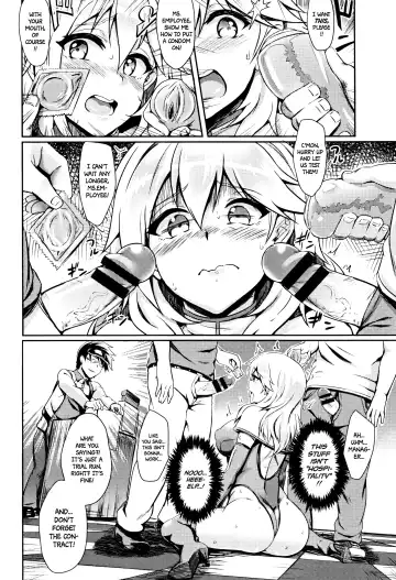 [Puyocha] Shiyoukikan Fhentai - Page 6