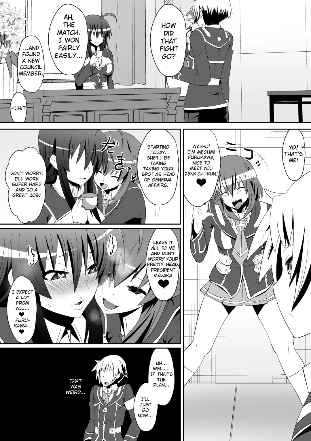 [Dining] Medaka The End Fhentai.net - Page 17